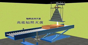 霉博士告訴你什么叫物品的輻照保藏！