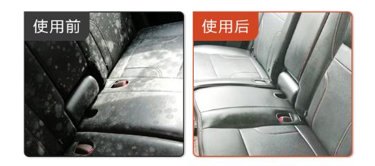 汽車座椅發(fā)霉應(yīng)該怎么去除？除霉劑廠家教你這么做
