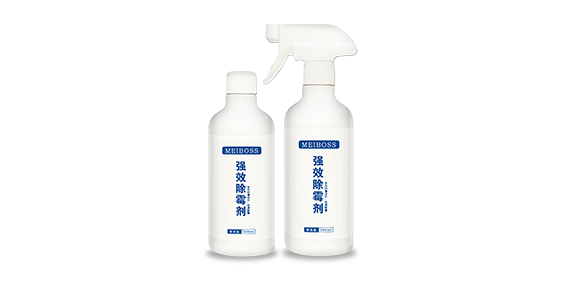 絨毛鞋子防霉與防霉噴劑的關(guān)系