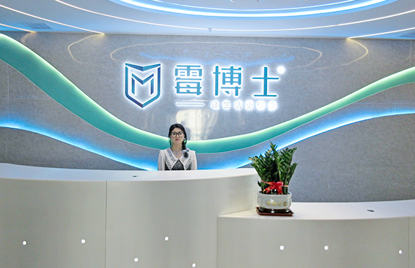 霉博士MEIBOSS品牌介紹