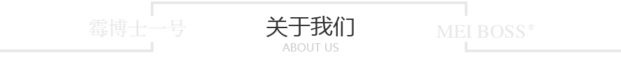贊譽(yù)防霉粉