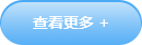 贊譽(yù)防霉粉