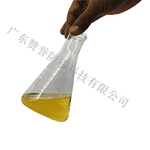 油漆防霉劑